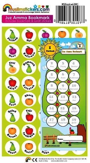 Juz Amma Bookmark