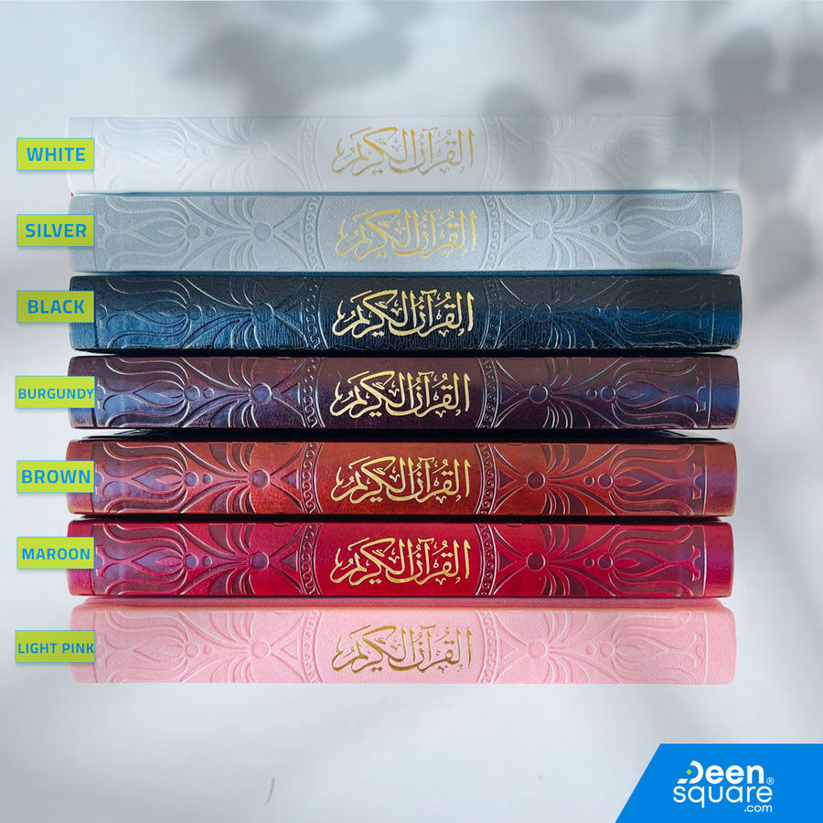 Colored Cover Quran with Cream Pages – (Ref G1025) | 14x20 cm (Medium Size) | القرآن الكريم بغلاف ملون (صفحات شمواه)