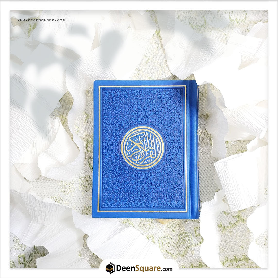 Rainbow Quran with Gold Borders on Cover - 8 x 12 cm (Pocket Size) - مصحف ملون