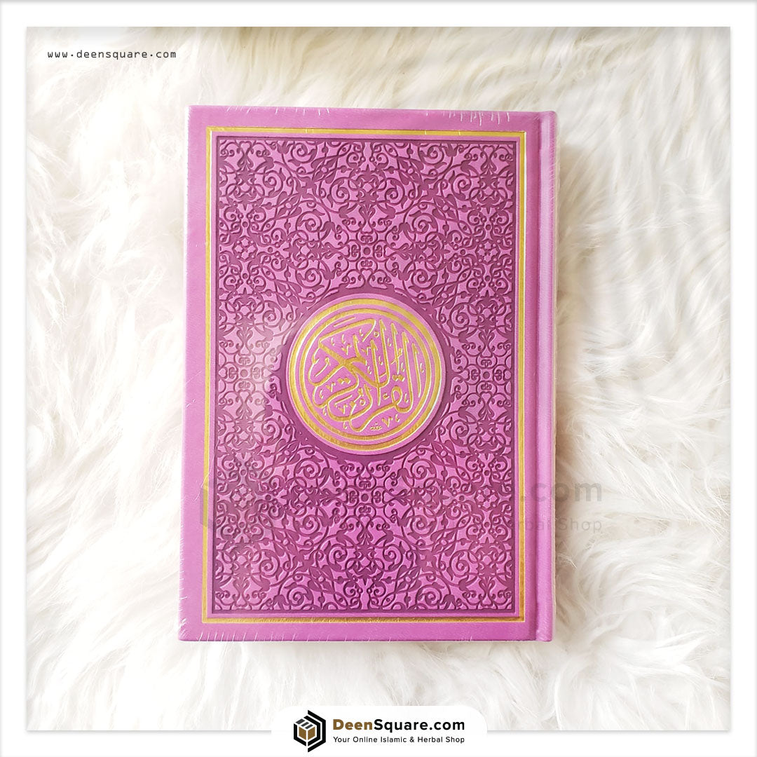 Rainbow Quran - 14 x 10 cm (Handy Size) - مصحف ملون