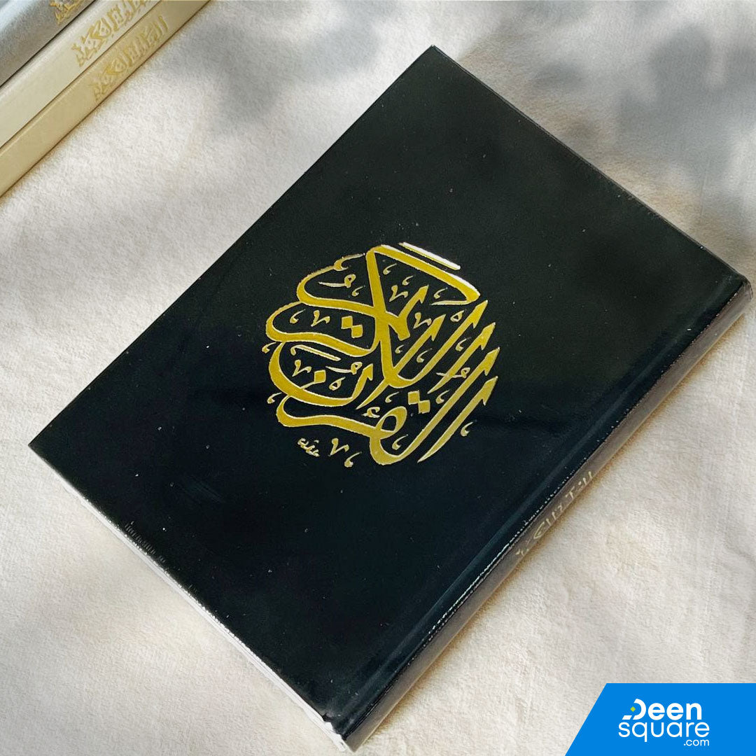 Divine Elegance: Qur'an Uthmani Script with Velvet Cover (14x20 cm) -  المصحف بالرسم العثماني مخمل