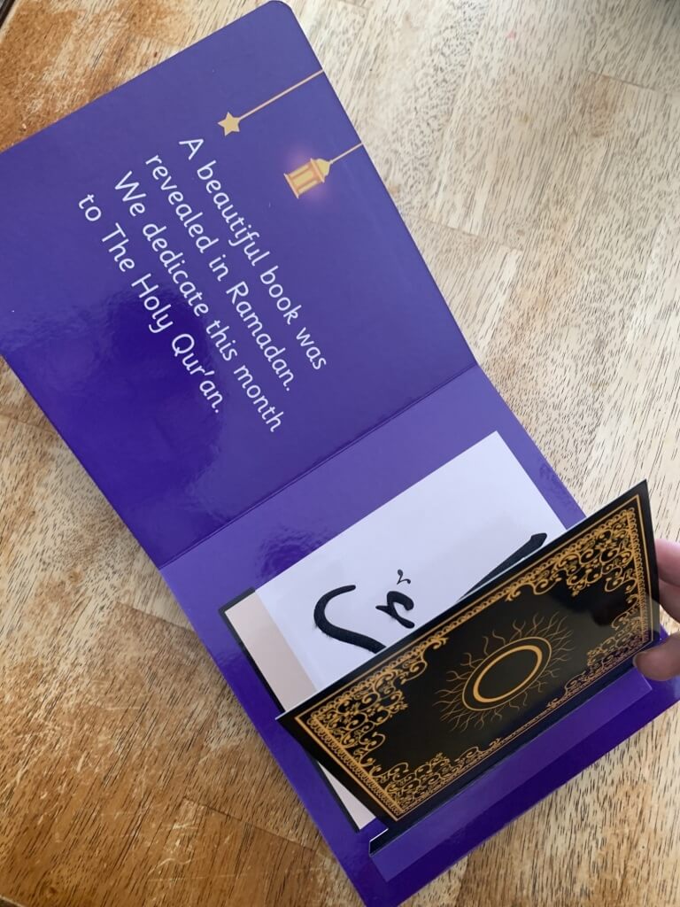 Join us for Ramadan -  Interactive Board Book