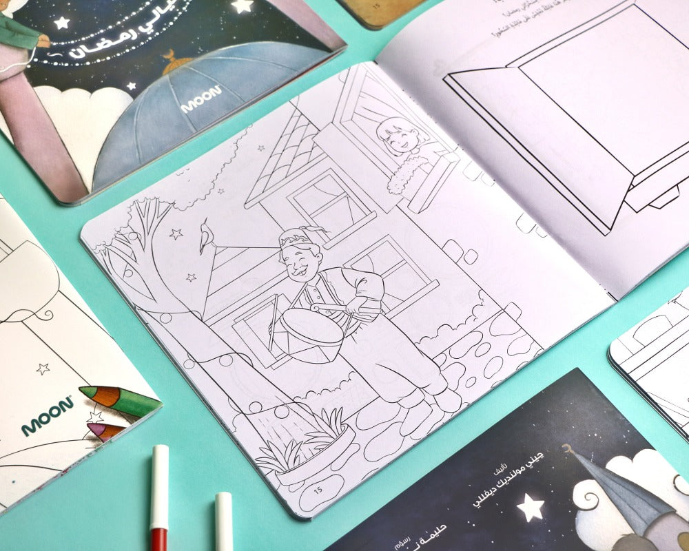 مجموعة ليالي رمضان ( 2 كتاب) (Ramadan Nights Collection (2 Books)