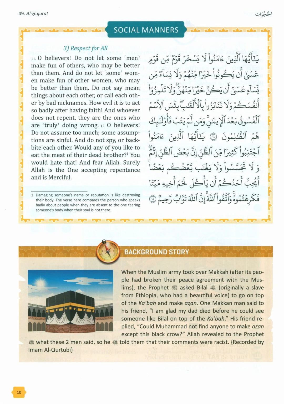 The Clear Quran for Kids Tafsir by Dr Mustaffa Khattab