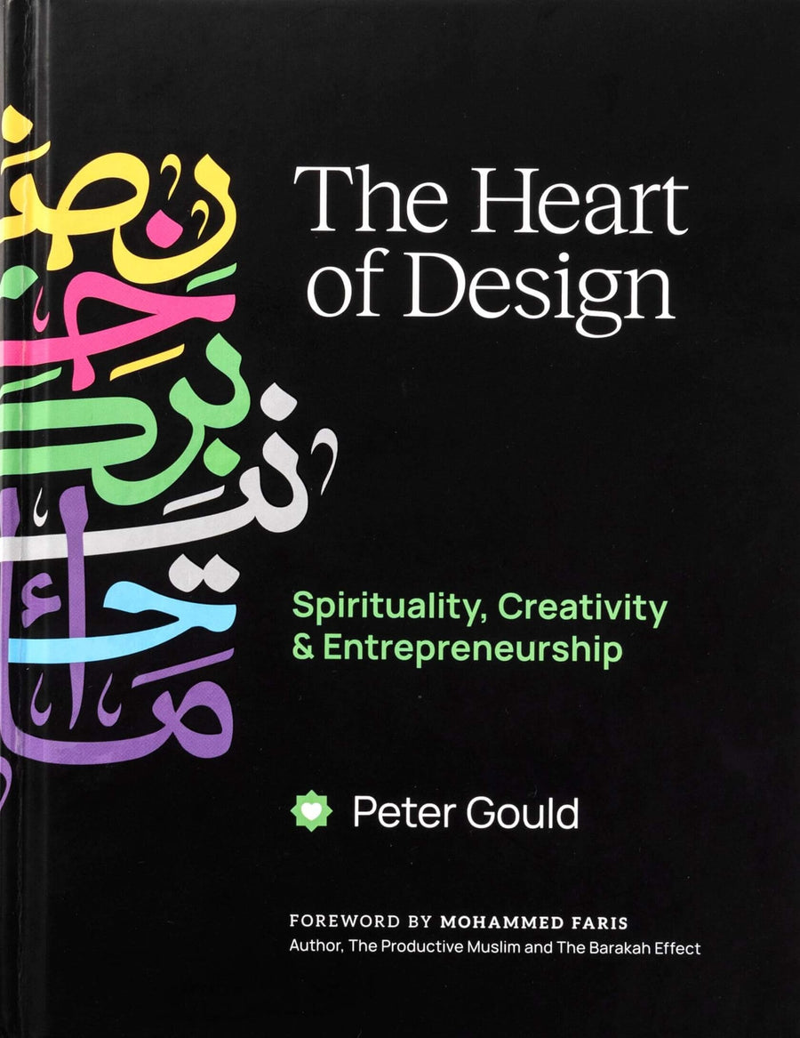 The Heart of Design