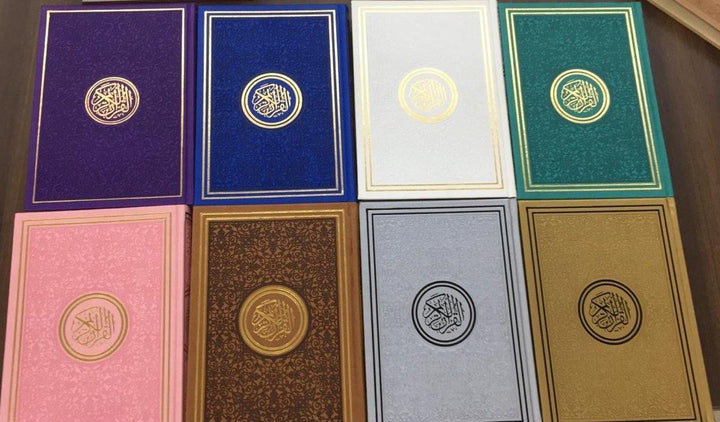 Rainbow Quran with Golden Border - 17 x 24 cm - Large Size - Glossy Pages