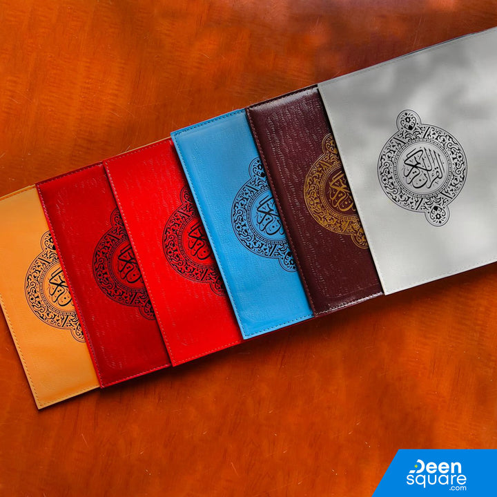 Quran Cover (Rexine) - Medium Size (14 x 20 cm) | غلاف المصحف (ريكسين) - متوسط الحجم