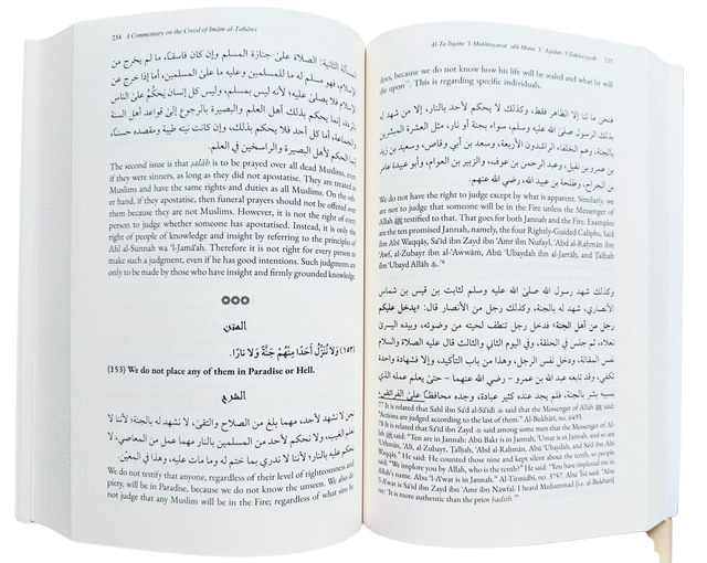 A Commentary on the Creed of Al-Imam Al-Tahawi
