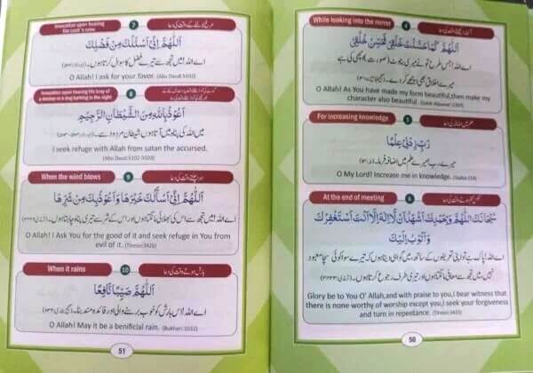 Noorani Qaida LKG With Deeniyat and Arabic Language