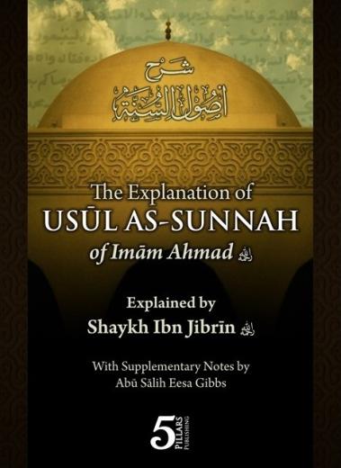 The Explanation of Usul As- Sunnah of Imam Ahmad
