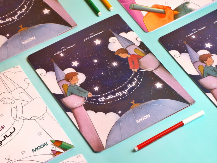 مجموعة ليالي رمضان ( 2 كتاب) (Ramadan Nights Collection (2 Books)