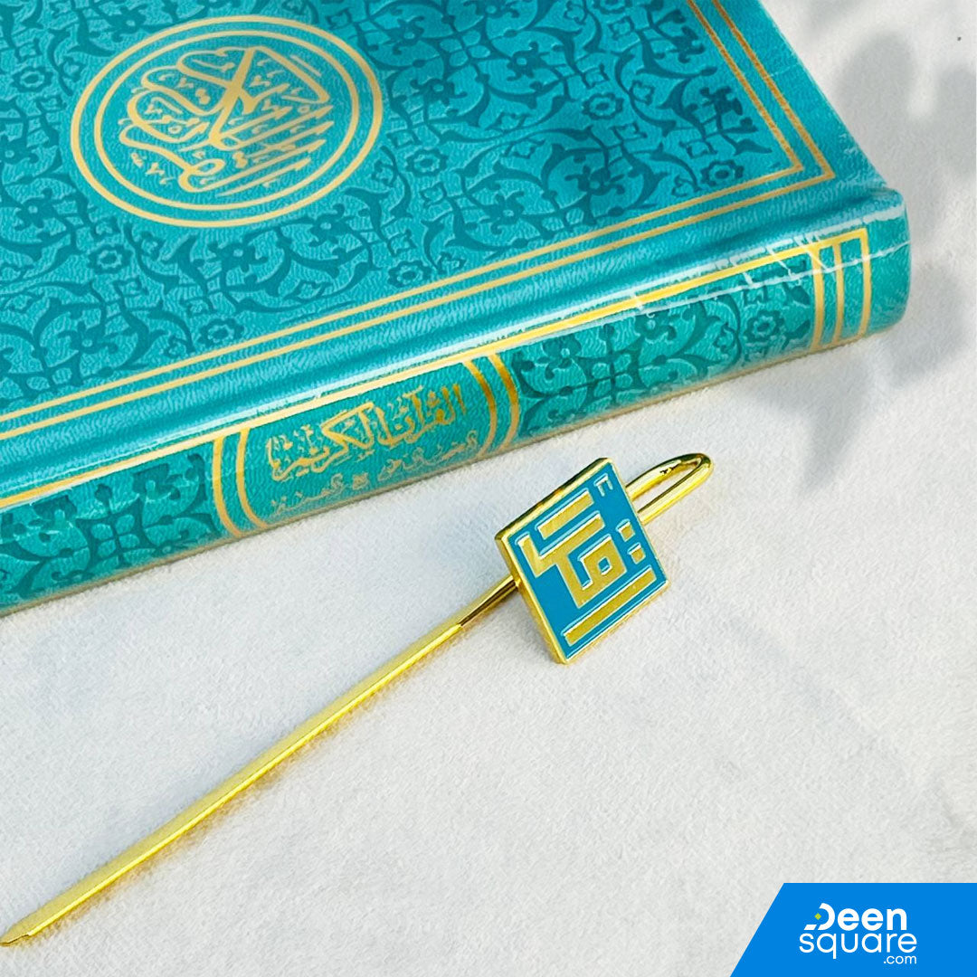 قوس قزح القرآن الكريم الهندي باك النصي مع علامة اقرأ