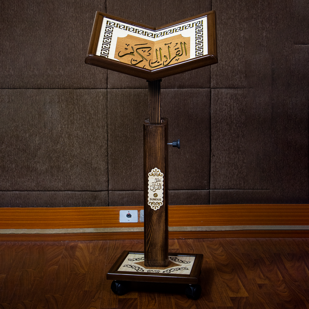 Adjustable Wooden Quran Stand (Rihal) - حامل القرآن الكريم