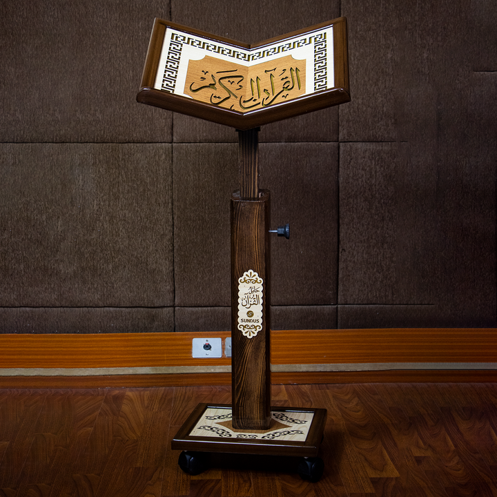 Adjustable Wooden Quran Stand (Rihal) - حامل القرآن الكريم