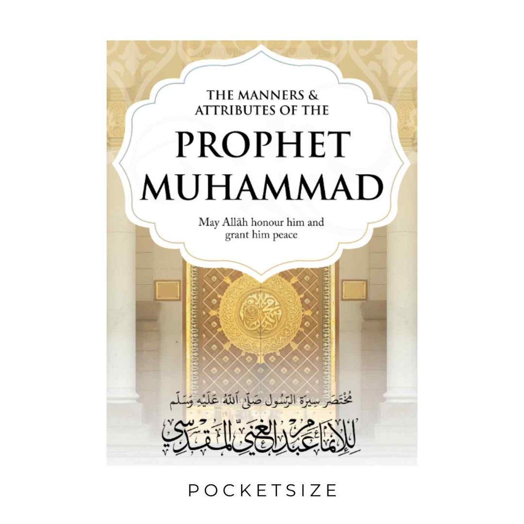 The Manners & Attributes of the Prophet Muhammad ﷺ - Pocket Size