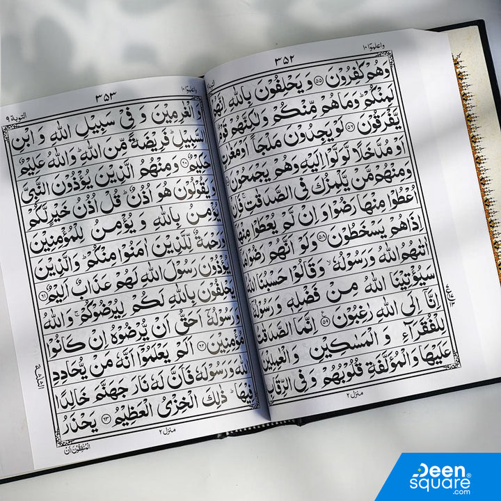 Quran 12 Lines Bold Words Large Size 19 x 25 cm Ref 123 (Indo Pak Script)