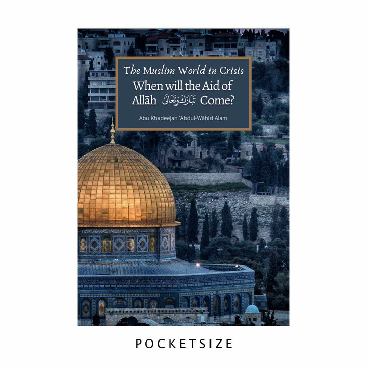 The Muslim World in Crisis: When will the Aid of Allāh come?