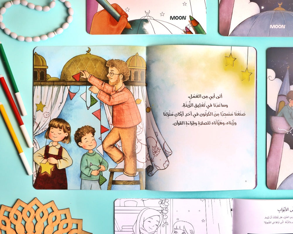 مجموعة ليالي رمضان ( 2 كتاب) (Ramadan Nights Collection (2 Books)