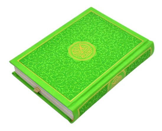 Rainbow Quran with Golden Borders on Cover - 12 x 17 cm - مصحف الوان الطيف