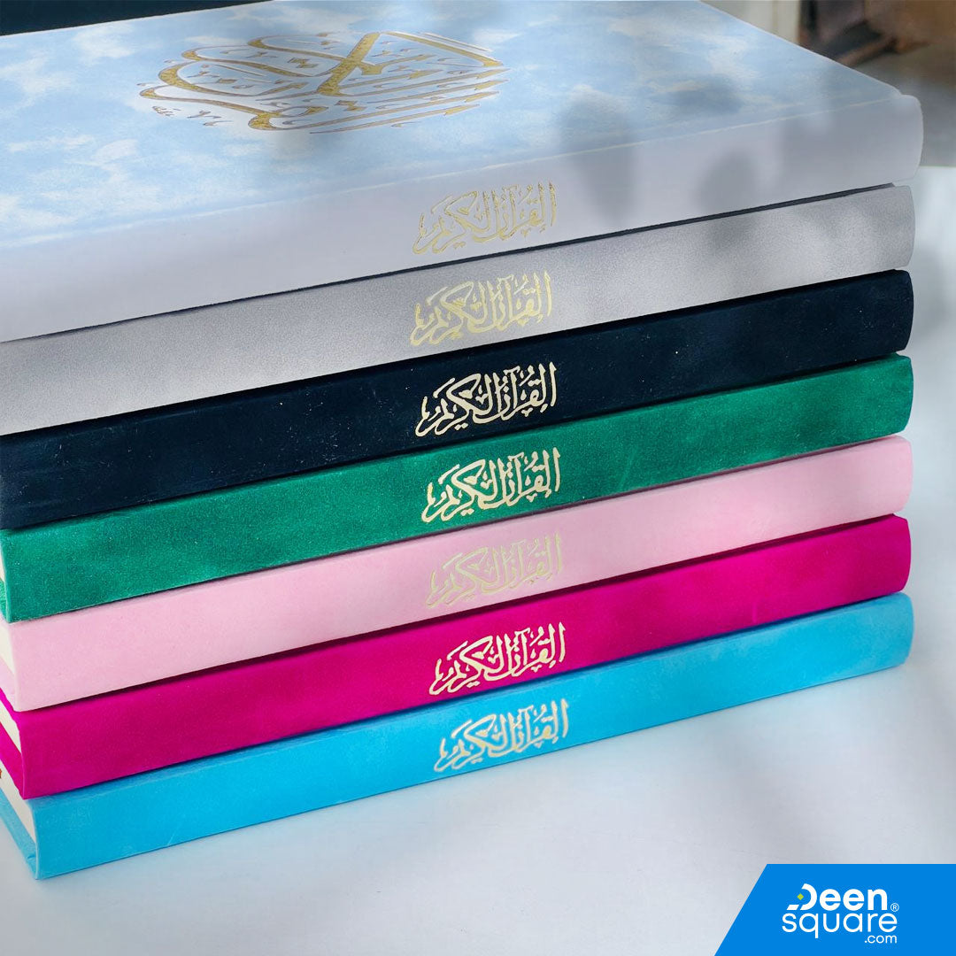 Velvet Quran Uthmani Script – (Ref G1038) | 17x24 cm (Large Size) | المصحف بالرسم العثماني مخمل