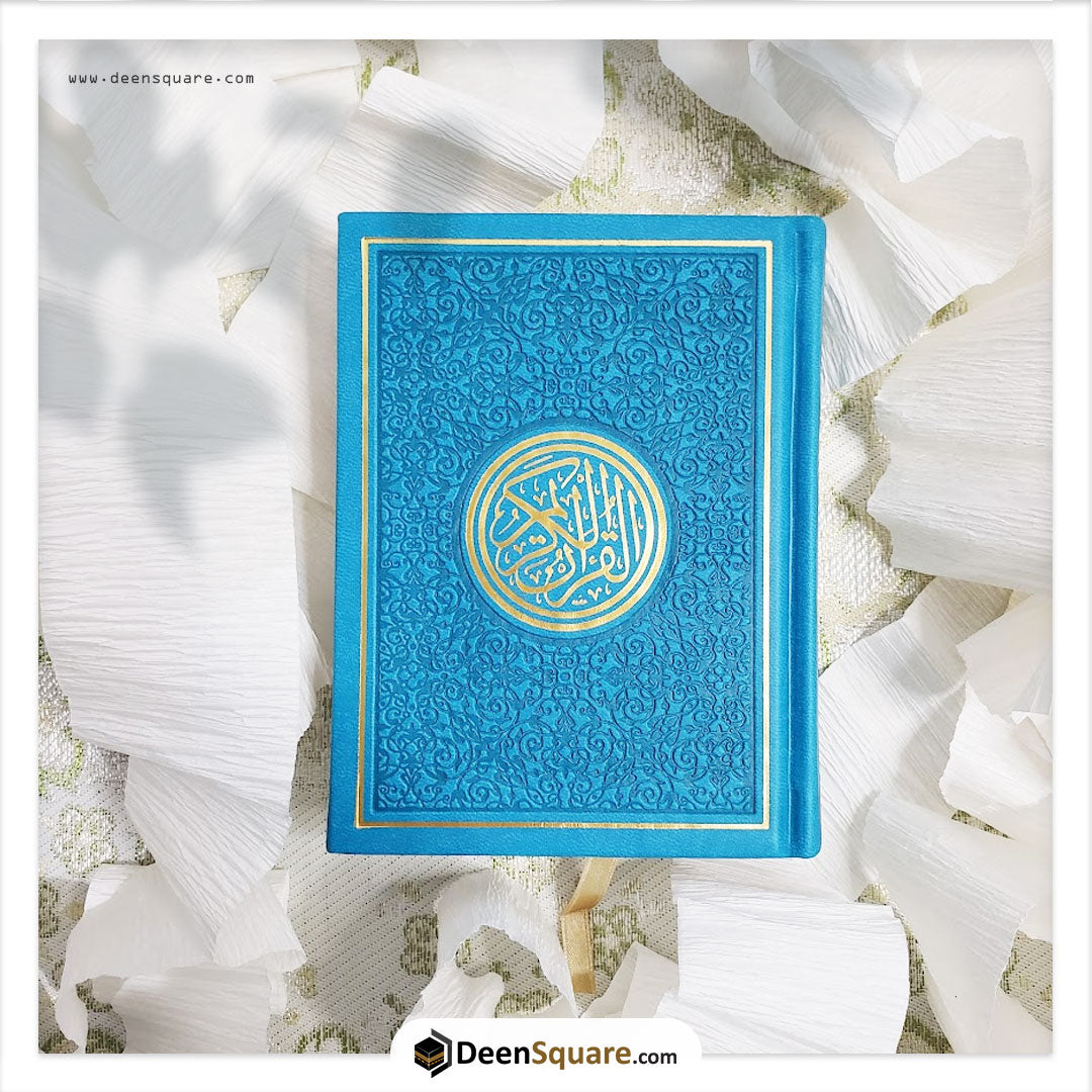 Rainbow Quran - 14 x 10 cm (Handy Size) - مصحف ملون