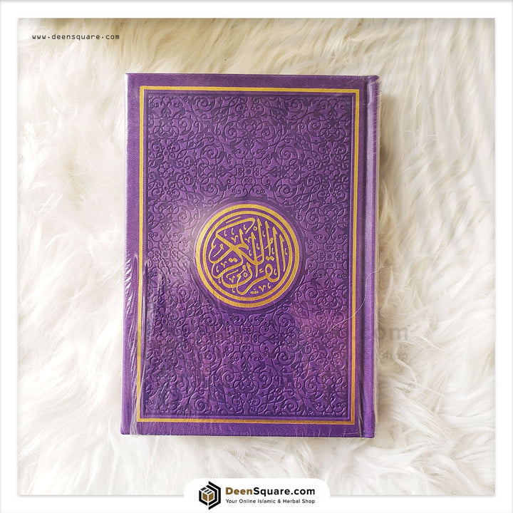 Rainbow Quran - 14 x 10 cm (Handy Size) - مصحف ملون