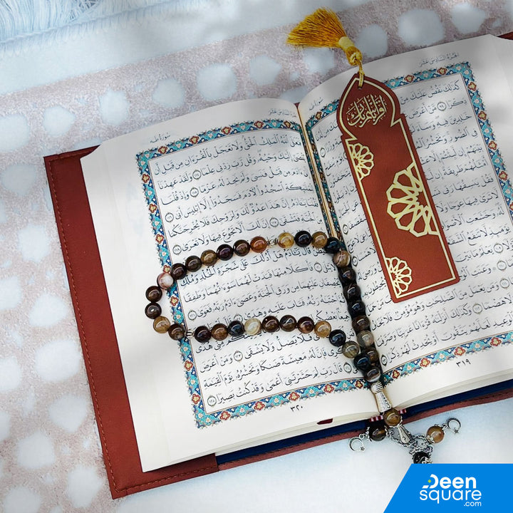 VIP Islamic Gift Set | مجموعة الهدايا الإسلامية الVIP