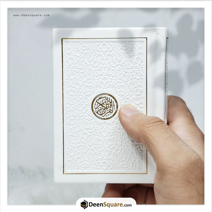 Rainbow Quran with QR code - 7x10 cm (Pocket Size) - مصحف ملون مع رمز الاستجابة السريعة