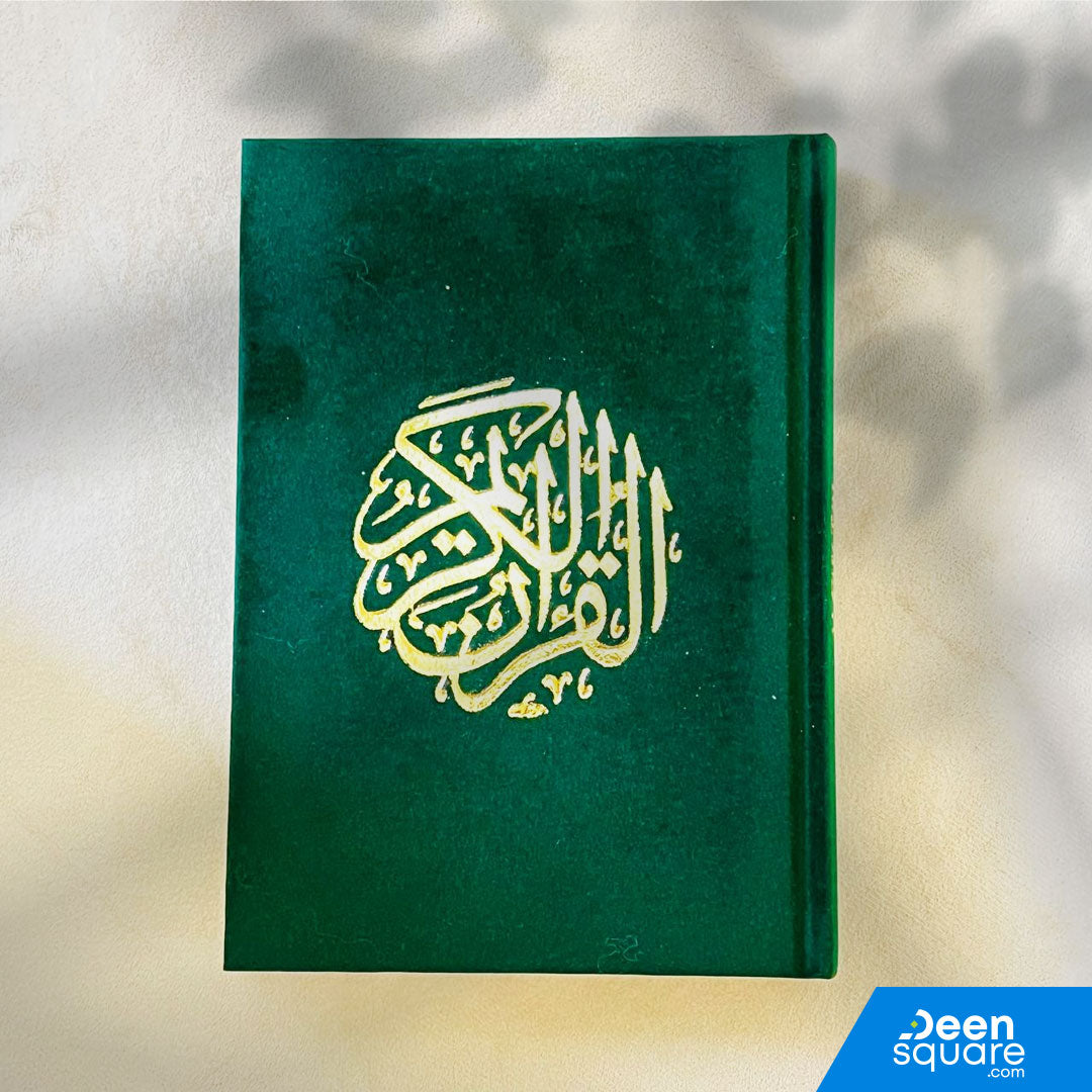 Divine Elegance: Qur'an Uthmani Script with Velvet Cover (14x20 cm) -  المصحف بالرسم العثماني مخمل