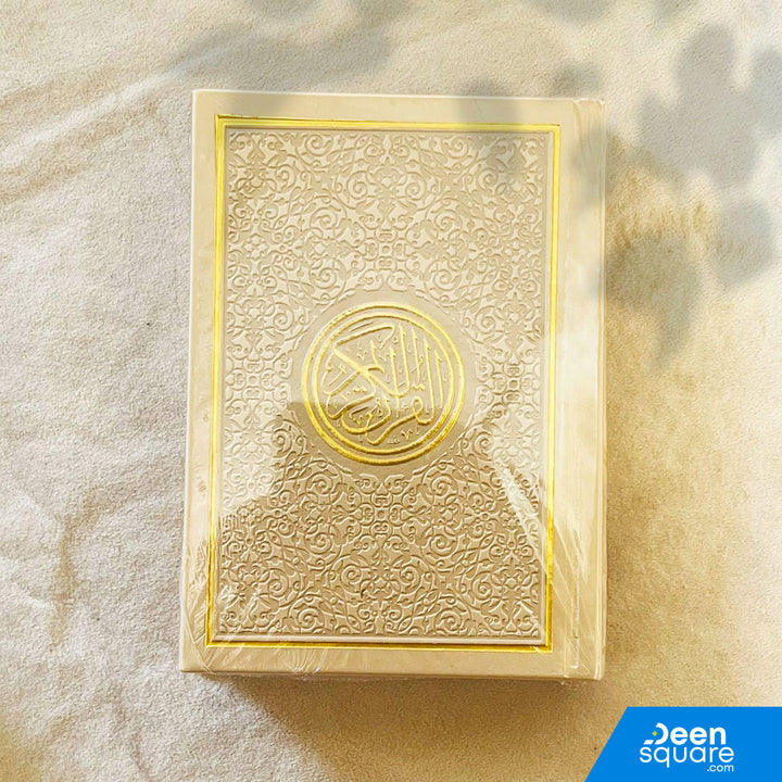 Rainbow Quran with Golden Borders on Cover - 12 x 17 cm - مصحف الوان الطيف