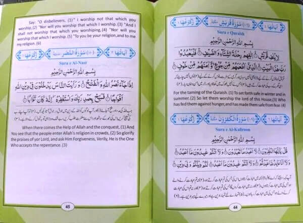 Noorani Qaida LKG With Deeniyat and Arabic Language