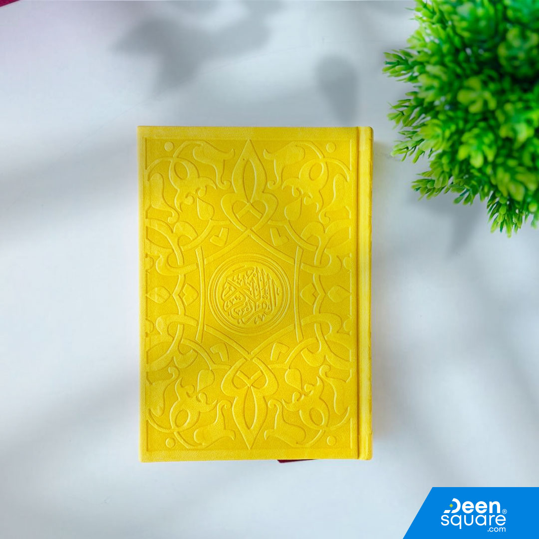 Colored Quran with Color Pages (14 x 20 cm) | New Design, Faux Leather Matte Finish