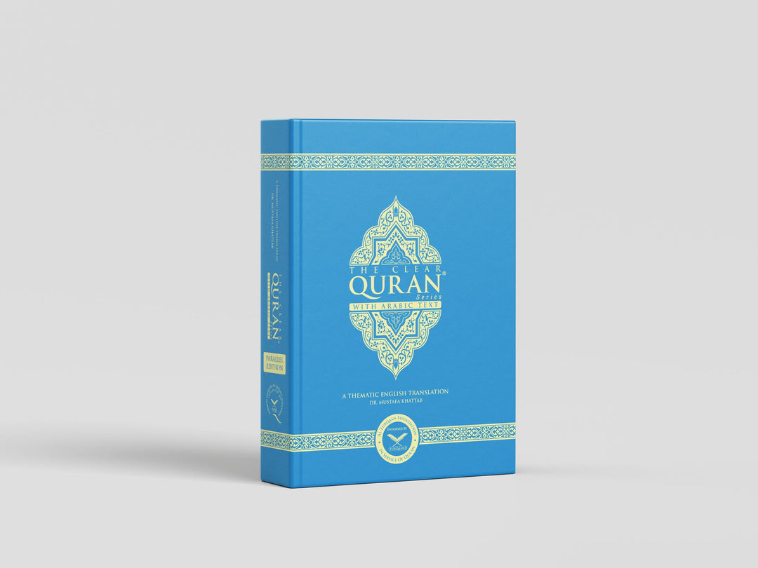 The Clear Quran Arabic with English Translation - Parallel Edition | Hardcover Colored