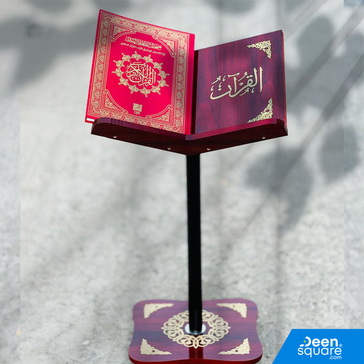 Adjustable Wooden Quran Stand – Light weight with Wheels | حامل القرآن الكريم - خفيف الوزن مع خاصية تعديل الارتفاع
