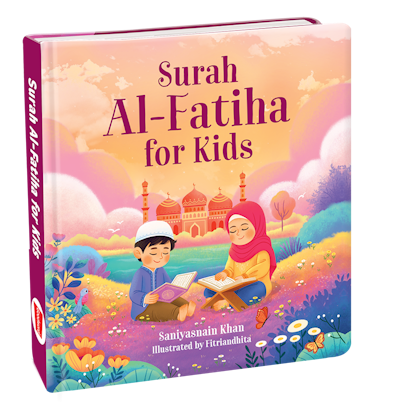 سورة الفاتحة للأطفال- مجلد مقوى (كتاب مقوى)