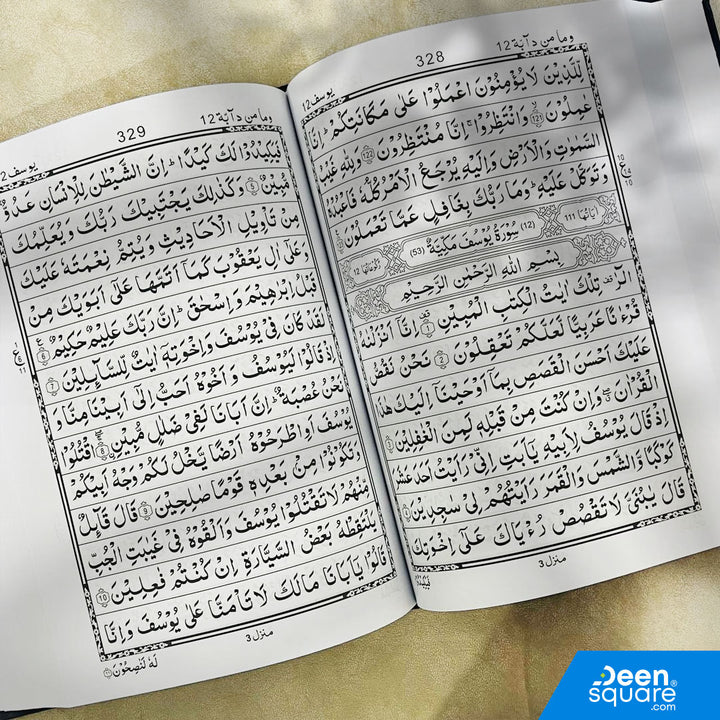 Quran 13 lines Ref 460 (Indo Pak Script)