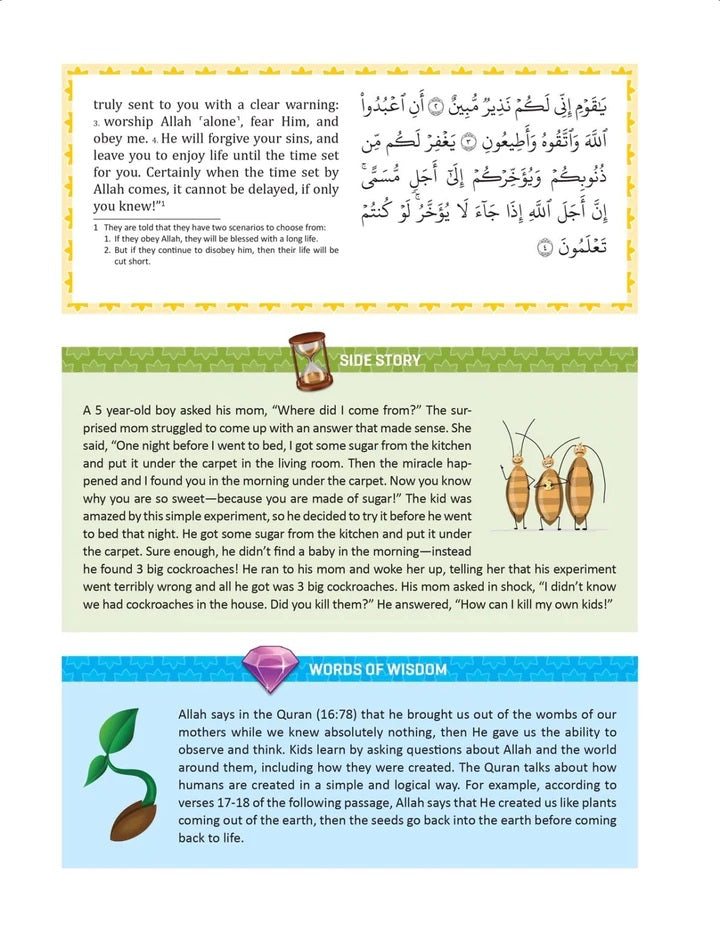The Clear Quran for Kids Tafsir by Dr Mustaffa Khattab