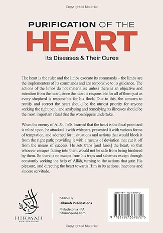 Purification of The Heart Its Diseases & Their Cures - Hikmah Publications