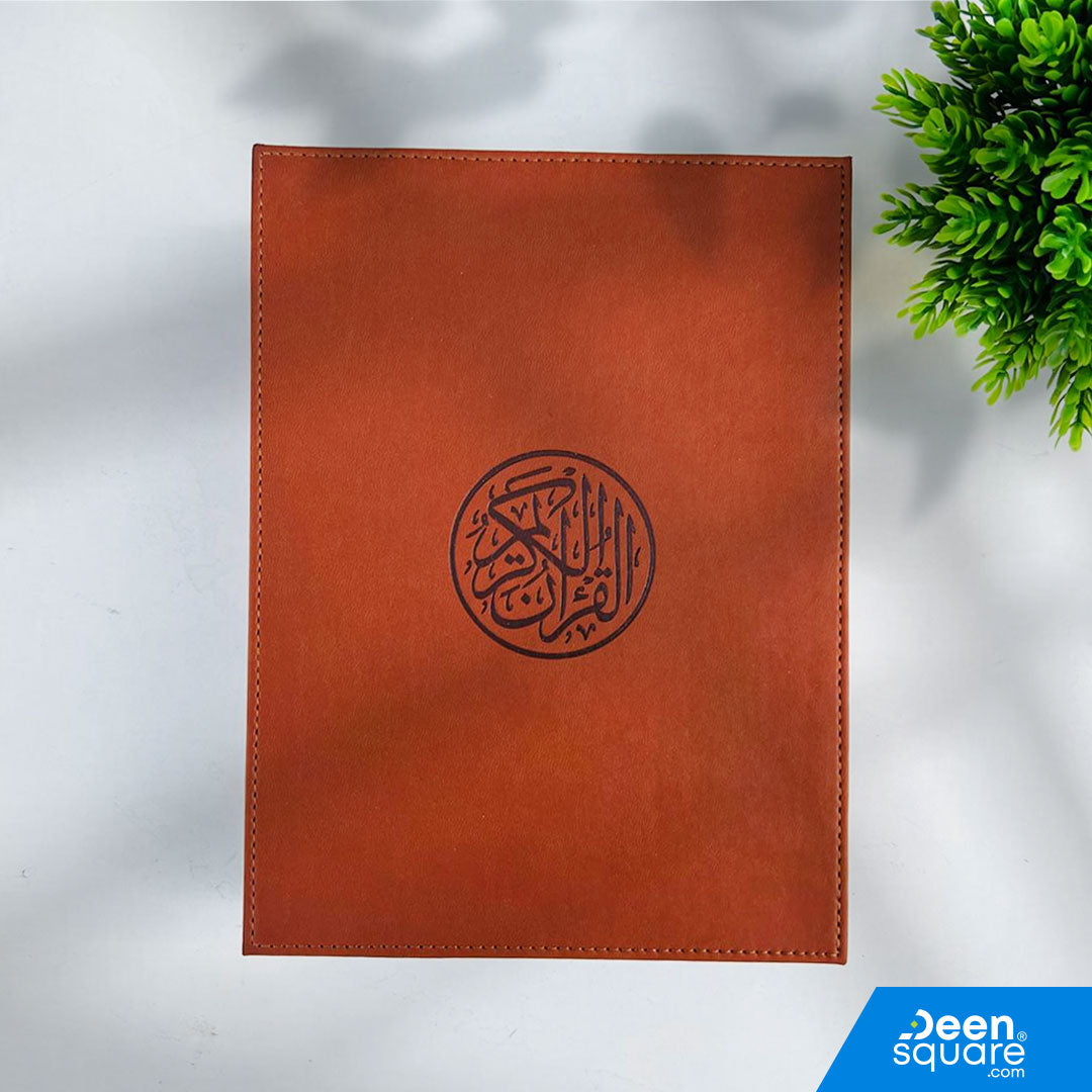 Luxury Quran Gift Set with Embossed Faux Leather Box - Medium Size