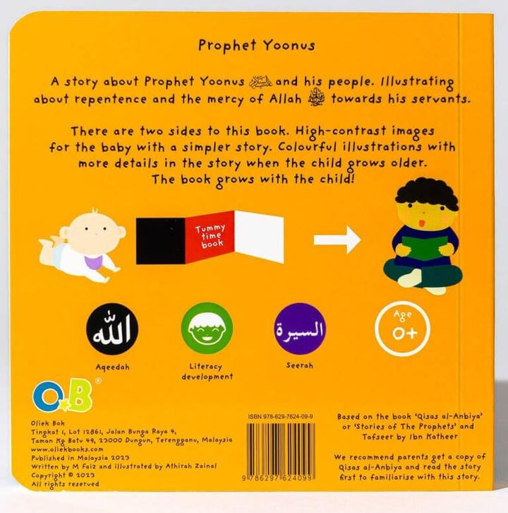 Prophet Yoonus board book (Tummy Time Series)