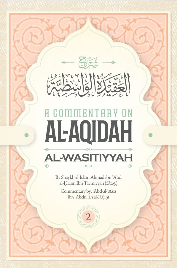 A Commentary On Al-Aqidah Al-Wasitiyyah