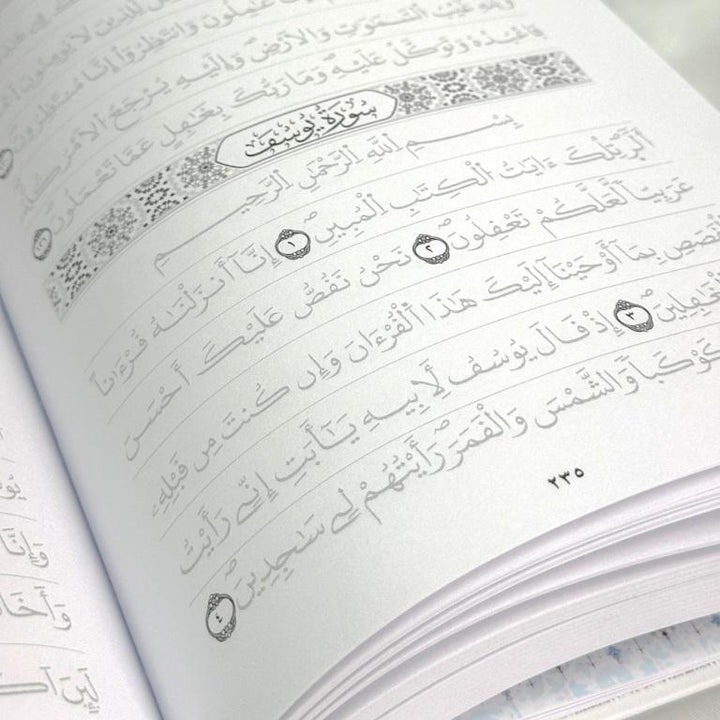 Warsh Edition - Quran Trace | Premium Hardcover