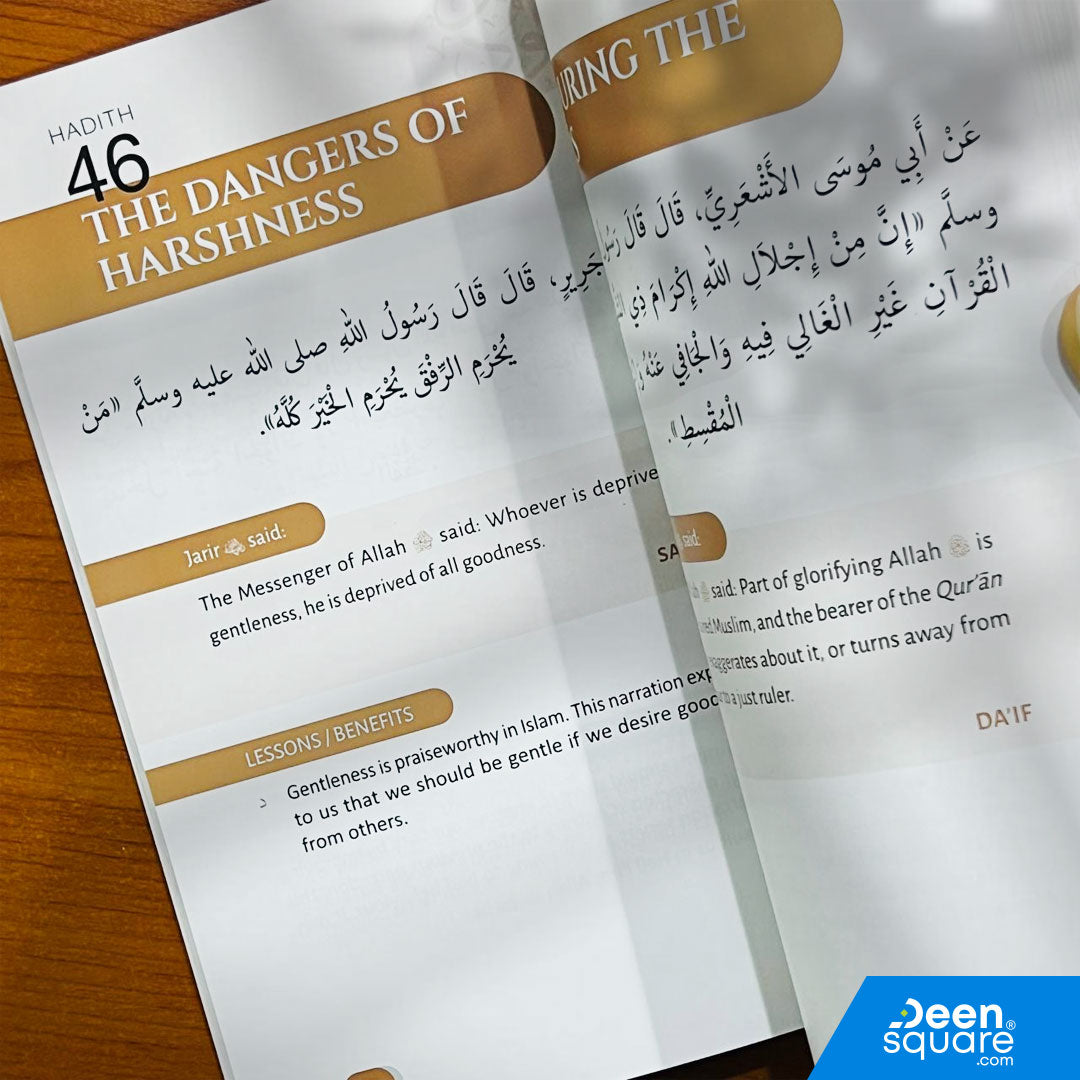 100 Hadith Sunan Abu Dawud (Revised Edition 2025)