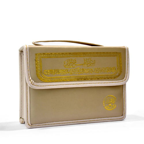 Colored Bags 30 Juz Quran Uthmani - 12 x 17 cm Small Size - Cream Pages (مصحف 30 جزء شنطه)