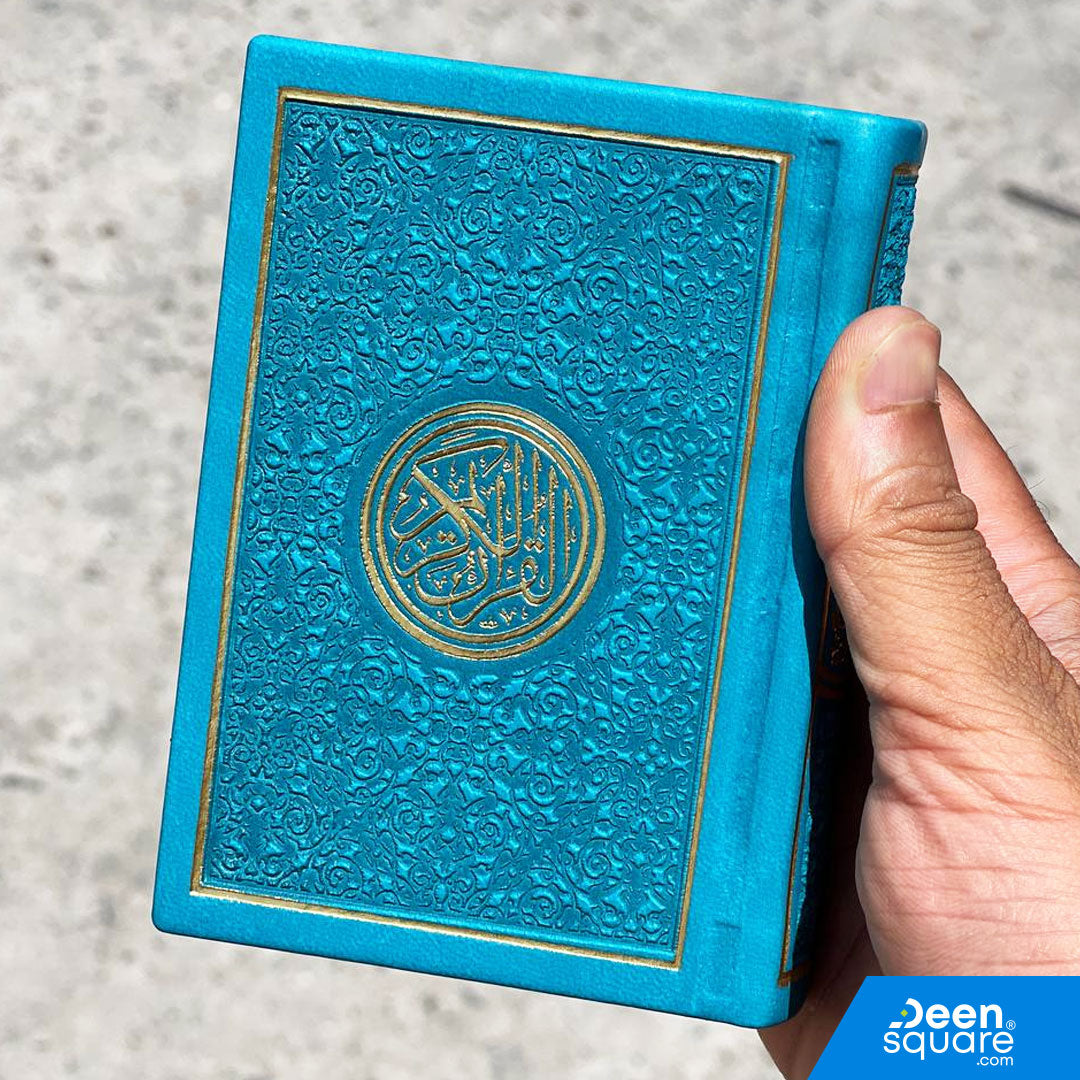 Rainbow Quran with Gold Borders on Cover - 8 x 12 cm (Pocket Size) - مصحف ملون