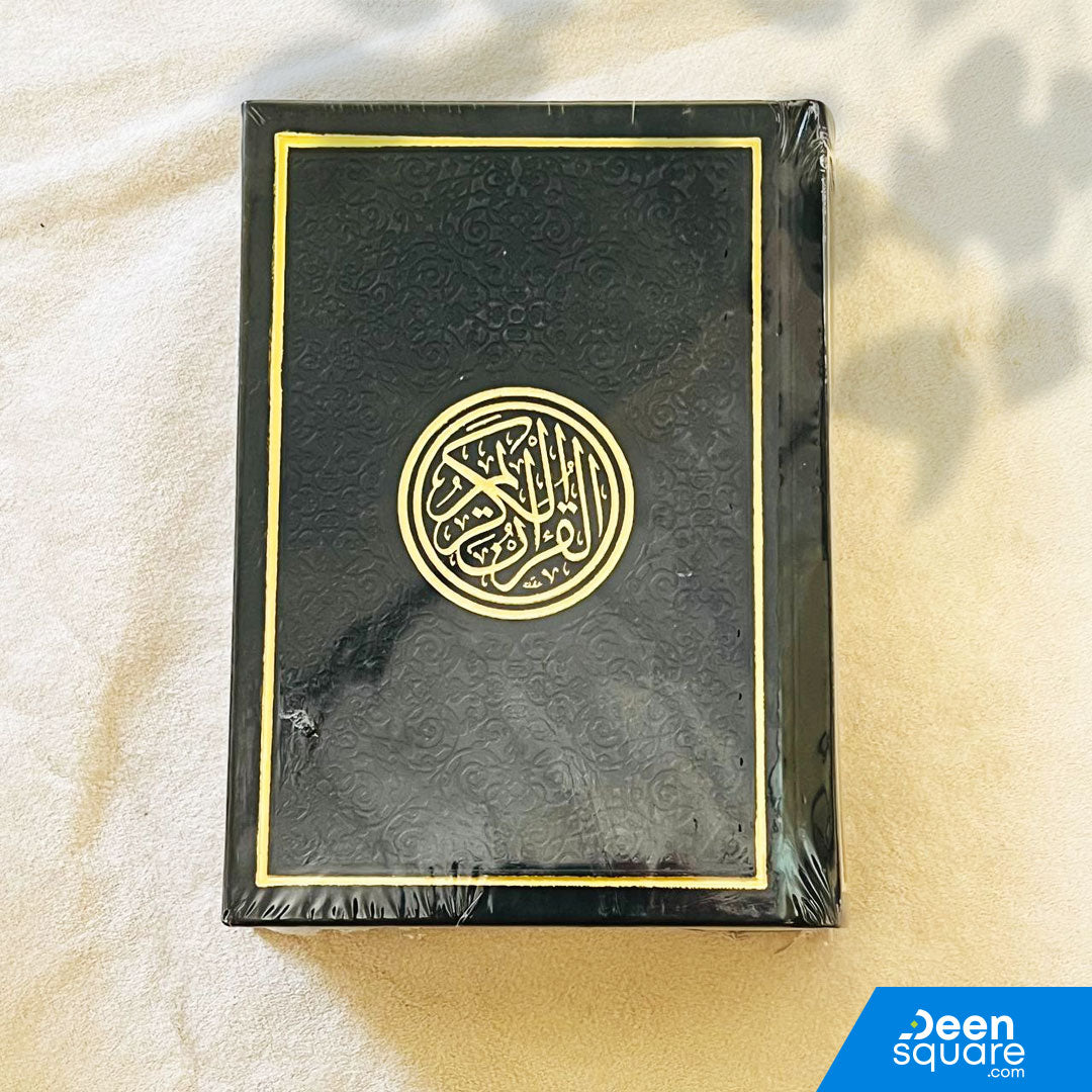 Rainbow Quran with Golden Borders on Cover - 12 x 17 cm - مصحف الوان الطيف
