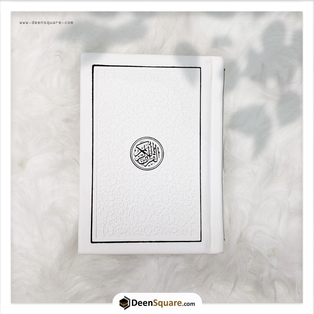 Rainbow Quran with QR code - 7x10 cm (Pocket Size) - مصحف ملون مع رمز الاستجابة السريعة