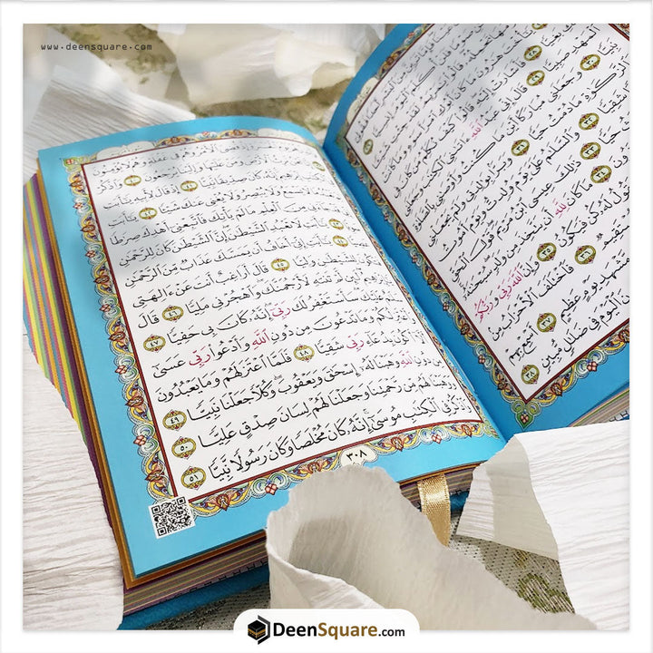 Rainbow Quran with QR code - 7x10 cm (Pocket Size) - مصحف ملون مع رمز الاستجابة السريعة