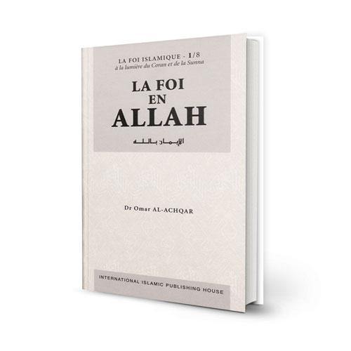 La Foi en Allah – سلسلة: la Foi islamique 1/8 (الفرنسية)