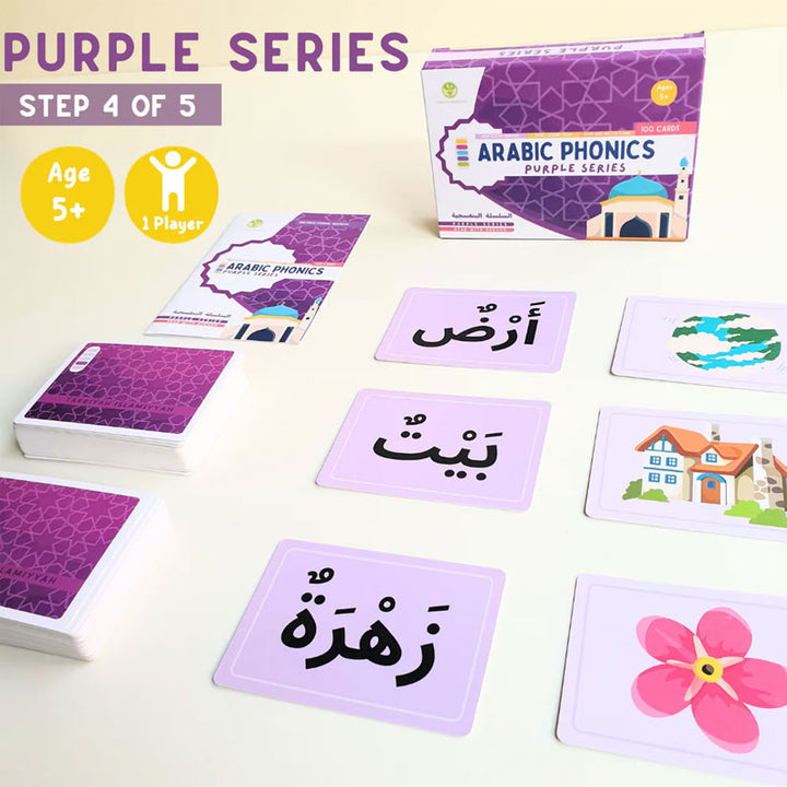 Arabic Phonics Card Game - Purple Series
